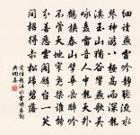 可憐今夕月,向何處、去悠悠。 詩詞名句