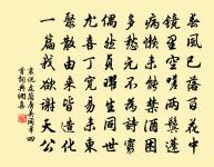 天目山原文_天目山的賞析_古詩文