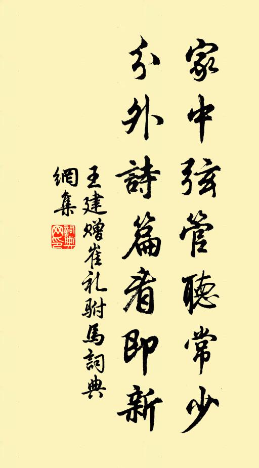 如今更不囊藏,到處隨宜著落 詩詞名句