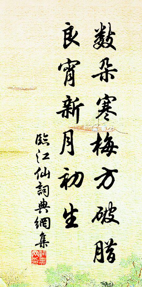 曦先秋節懸清光,露滿荷盤流沆瀣 詩詞名句