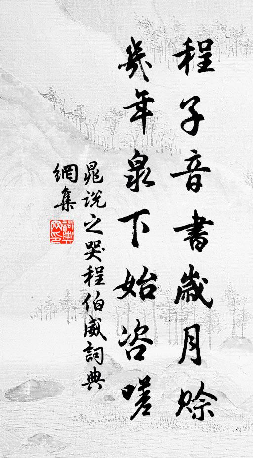 雲間踏白看纏旗,莫忘西湖把酒時 詩詞名句