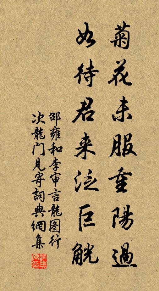 十里捫藤蘿,千崖插虛碧 詩詞名句
