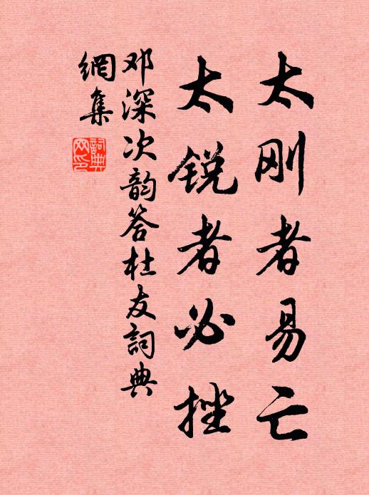 內助從來上所嘉,新春不忍見新花 詩詞名句