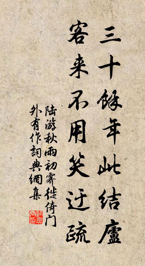 風華已眇然,獨立思江天 詩詞名句