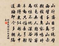 晚泊宿松原文_晚泊宿松的賞析_古詩文