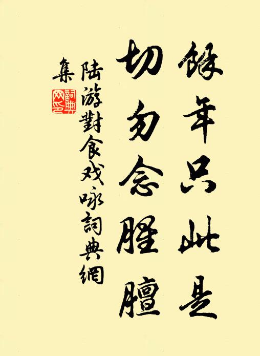 猶憶佳人斂黛,為予別淚盈襟 詩詞名句