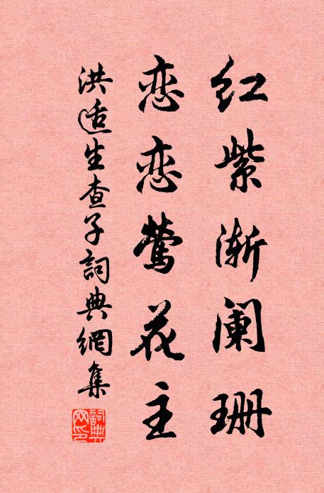 遊子未能歸,感慨心如搗 詩詞名句