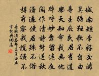 歸日原文_歸日的賞析_古詩文