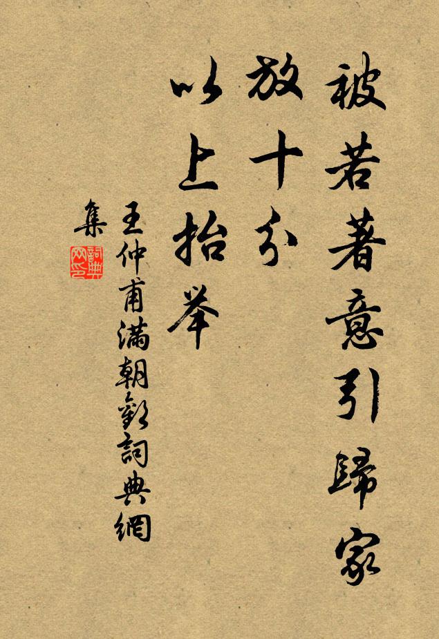 耽耽巨入閣,擐甲碩且武 詩詞名句