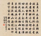 菩薩蠻·送曹君之莊所原文_菩薩蠻·送曹君之莊所的賞析_古詩文