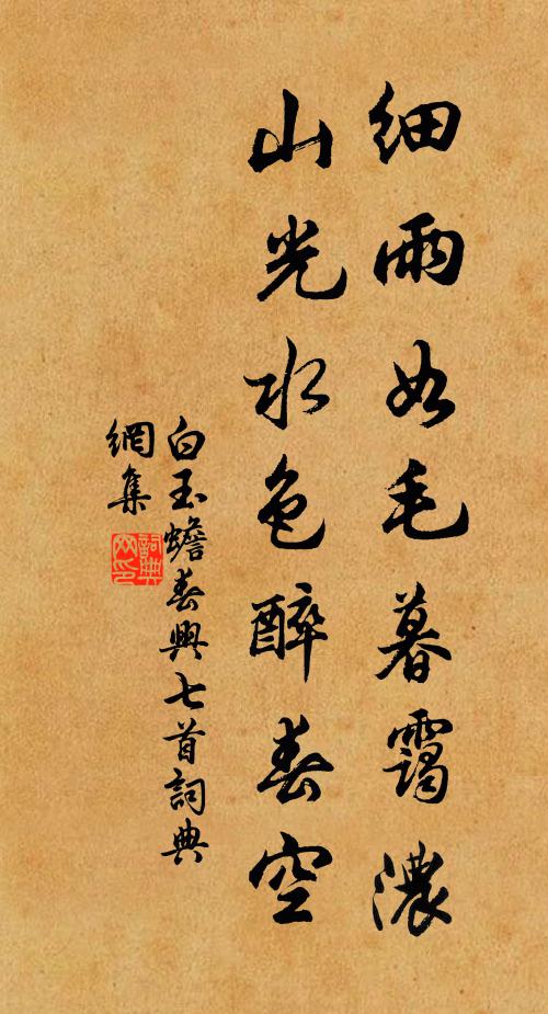 勗哉登樓人,畢景盡此道 詩詞名句