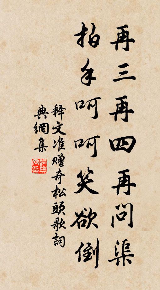 竹外玻璃十頃寬,水芝高下刻琅玕 詩詞名句