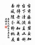 嘗觀義與利,更相為損益 詩詞名句