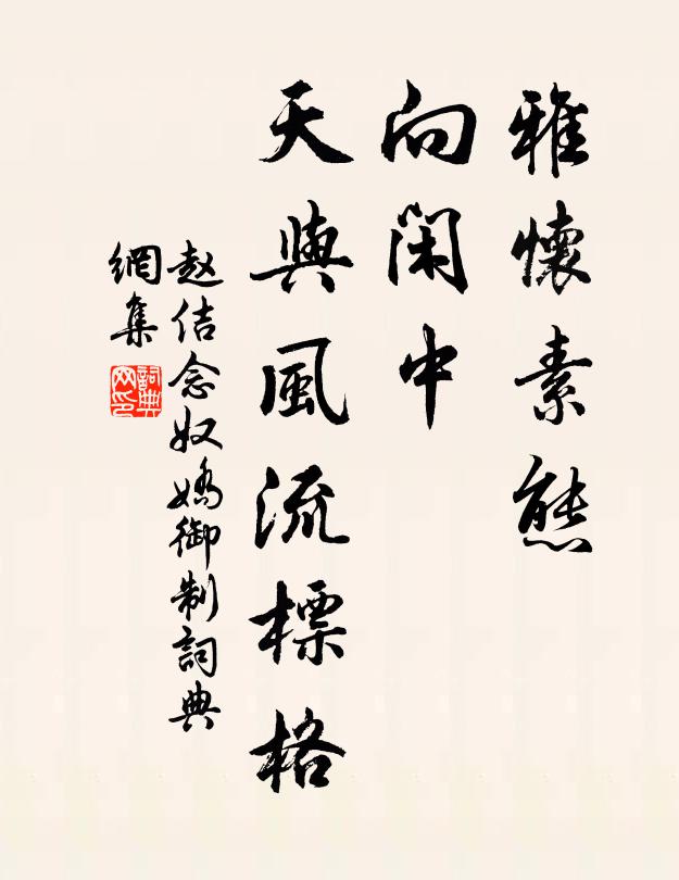 平明出東郭,翠畝連山丘 詩詞名句