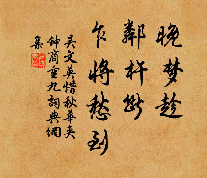 醉歸一腹春，滿紙揮琴暢 詩詞名句