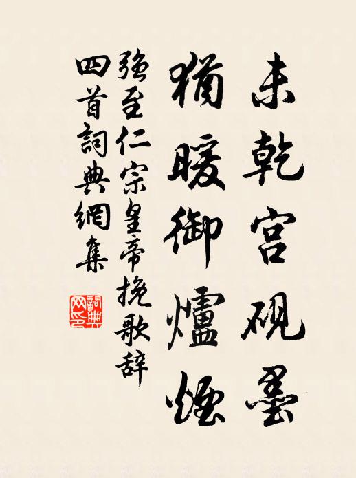 死生在我不在天,欲死得死豈其冤 詩詞名句