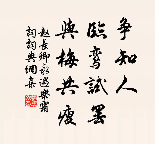 葉底忽逢花並蒂,折歸朋下乞郎看 詩詞名句