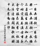 題君子泉原文_題君子泉的賞析_古詩文