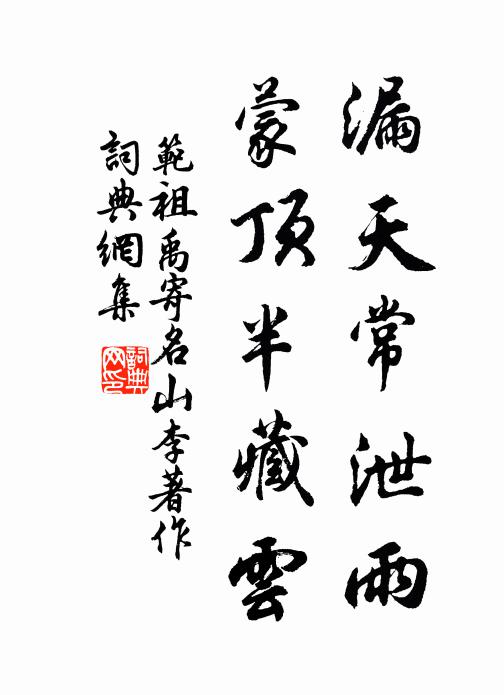 哀哀彼鄧子,扶柩歸長沙 詩詞名句