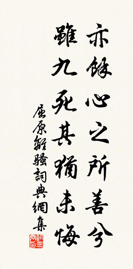 宜哉寤寐求，惜也憔悴棄 詩詞名句