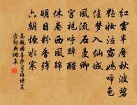 木蘭花/玉樓春原文_木蘭花/玉樓春的賞析_古詩文