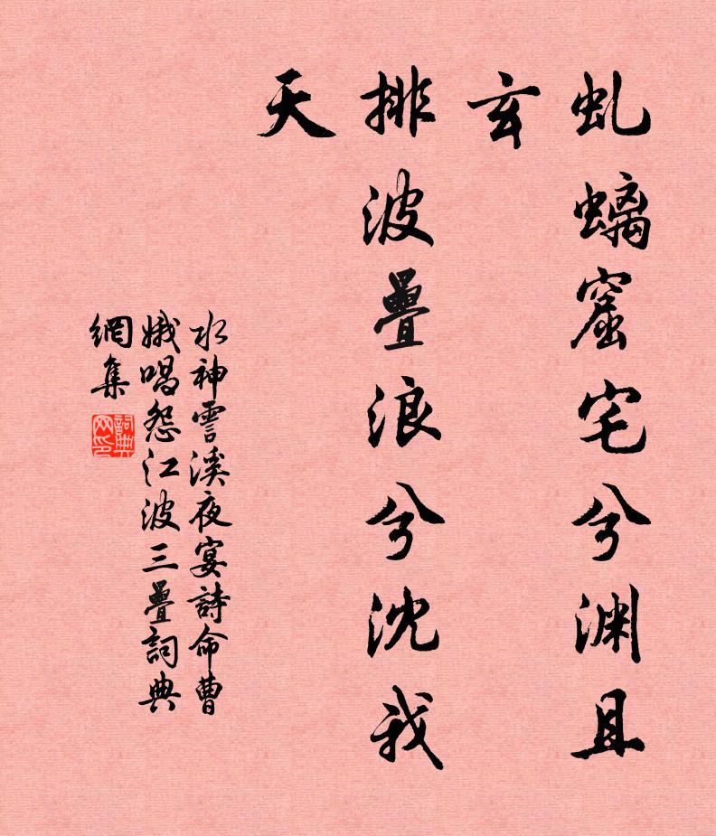 一室四無鄰，荒郊接古津 詩詞名句