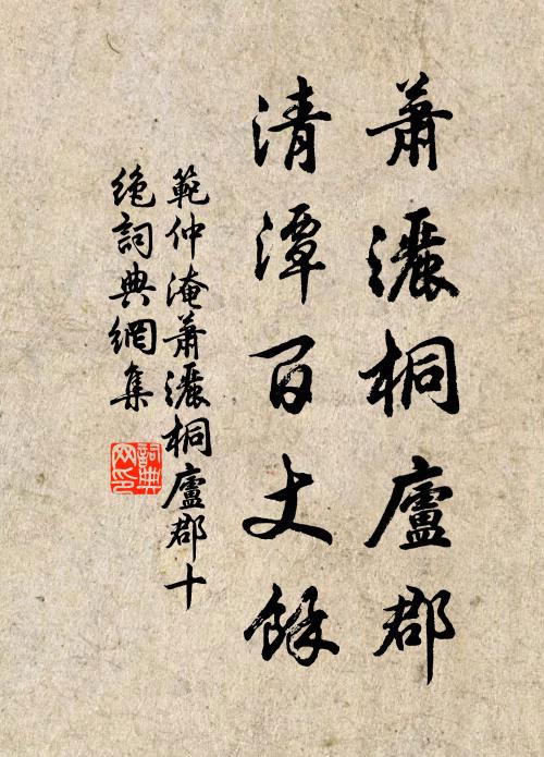 返照入江翻石壁,歸雲擁樹失山村 詩詞名句