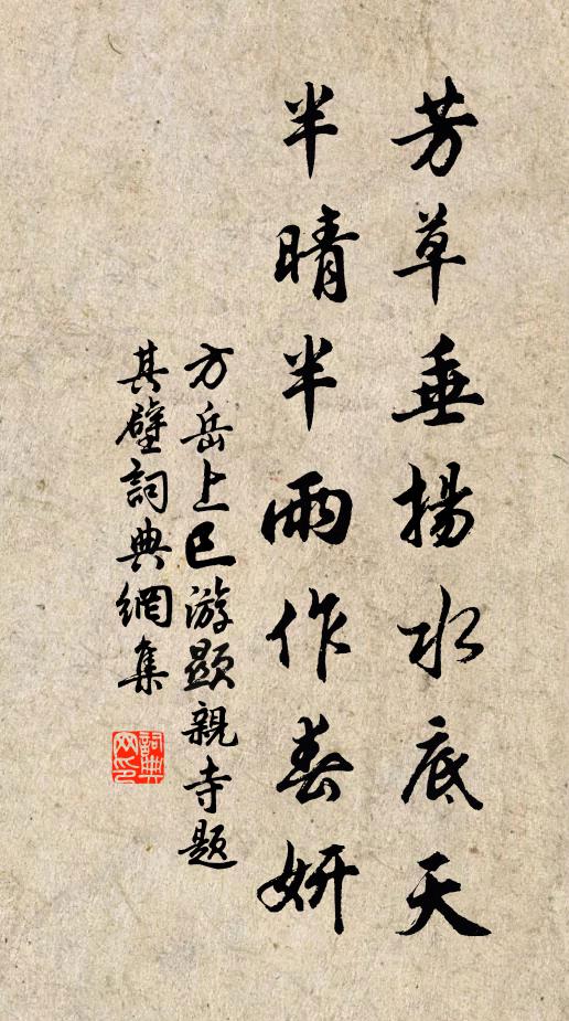 銅壺玉漏催淒切,正更闌人靜也 詩詞名句