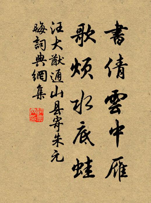 弦管入新豐 詩詞名句