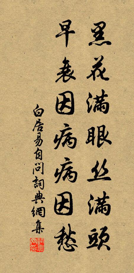 祈公壽，與東君不老，南極齊輝 詩詞名句