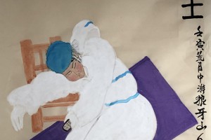 王安石詩《別孫莘老》楷書全文,獨背東南馳。_書法作品