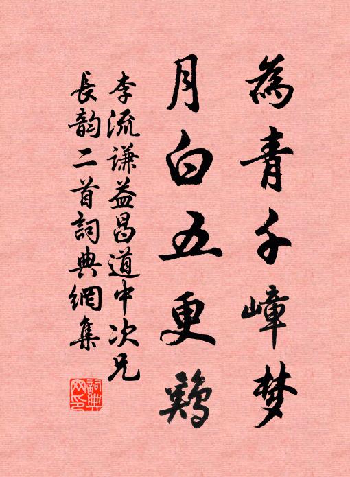 秋夜涼如水,天河白似銀,風露清清濕簟紋 詩詞名句