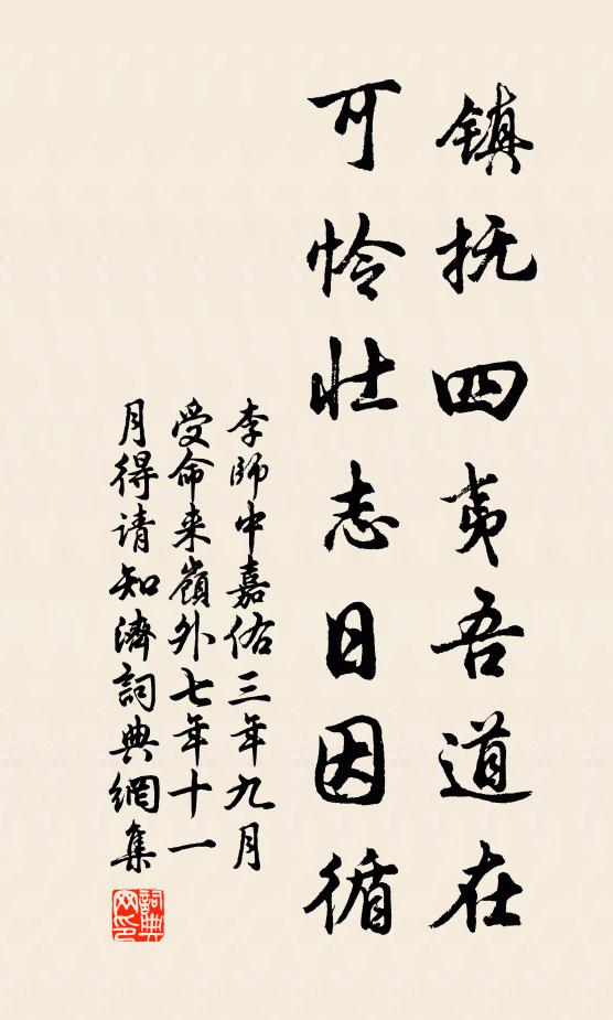 十六生兒字阿侯 詩詞名句