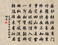 和黃門舅十五夜作原文_和黃門舅十五夜作的賞析_古詩文