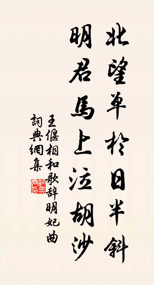 水出猶諳贛，車行未習韶 詩詞名句