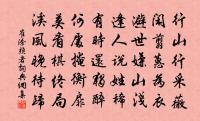 賜江南大小諸吏食因示志原文_賜江南大小諸吏食因示志的賞析_古詩文