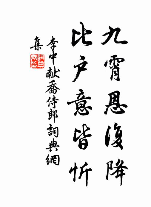 胸中有和璞，發揮見文章 詩詞名句