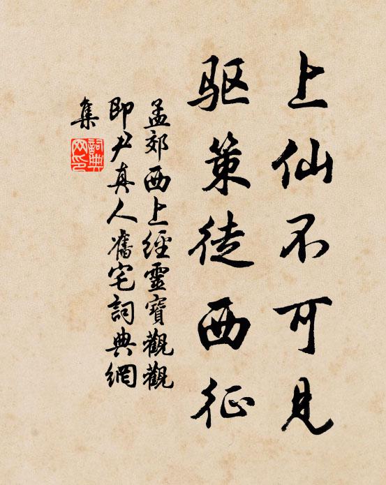 皚皚疑雪積，莽莽若江分 詩詞名句