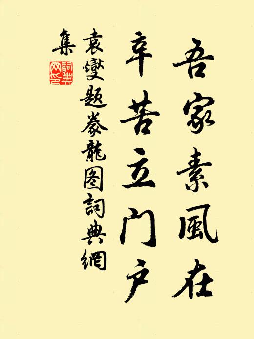 風怒邊沙迸鐵衣，胡兒胡馬正驕肥 詩詞名句