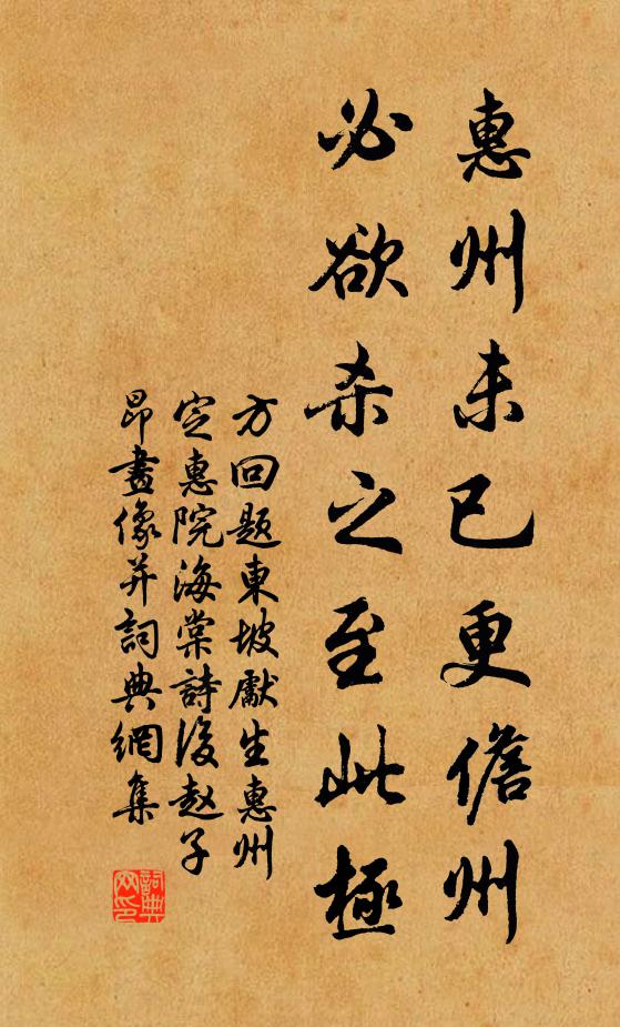 蔦蘿爾微彙,願乞青雲津 詩詞名句