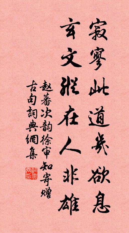 鬢影參差,斷魂青鏡里 詩詞名句