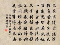 吉老受秋租輒成長句原文_吉老受秋租輒成長句的賞析_古詩文