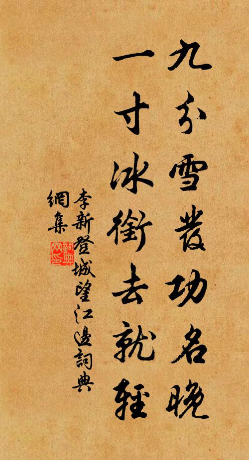 色與江波共,聲留靜夜聽 詩詞名句