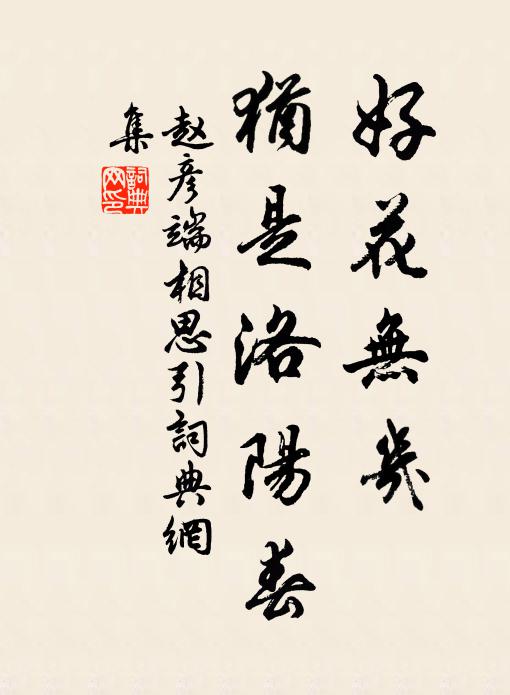 對南山、把酒開新宴 詩詞名句