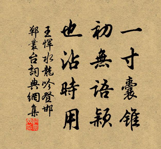 宜飲不飲者，我言尚何費 詩詞名句