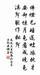 和魏衍元夜同登黃樓原文_和魏衍元夜同登黃樓的賞析_古詩文