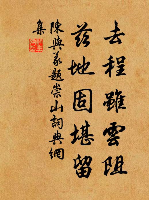 白雲登峴首,碧樹醉銅鞮 詩詞名句