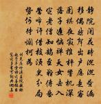 移居原文_移居的賞析_古詩文