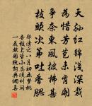 喜小兒輩到行在原文_喜小兒輩到行在的賞析_古詩文