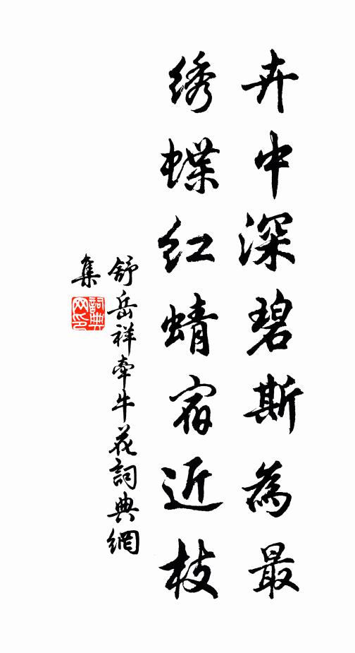 五更初聽雨，千載後聞韶 詩詞名句